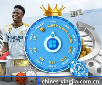 盈嘉体育 APP 深度功能 - yingjiasports