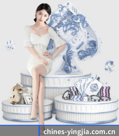 盈嘉体育 APP 界面 - yingjiasports